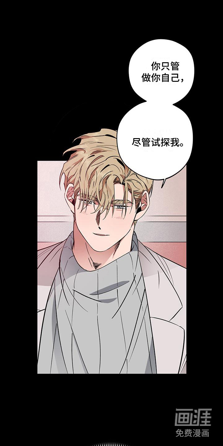 第7话8