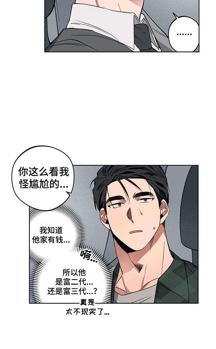 第7话16