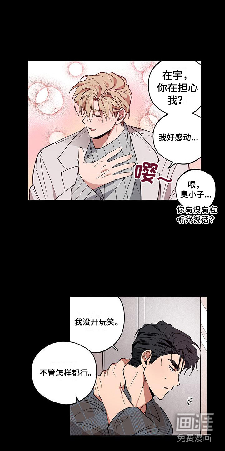 第7话7