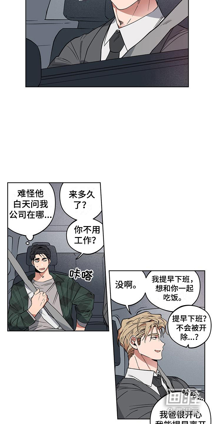 第7话14