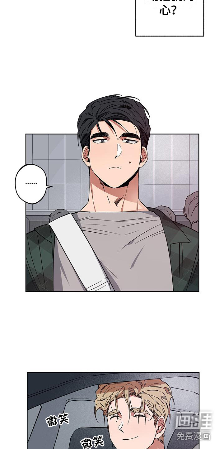 第7话13