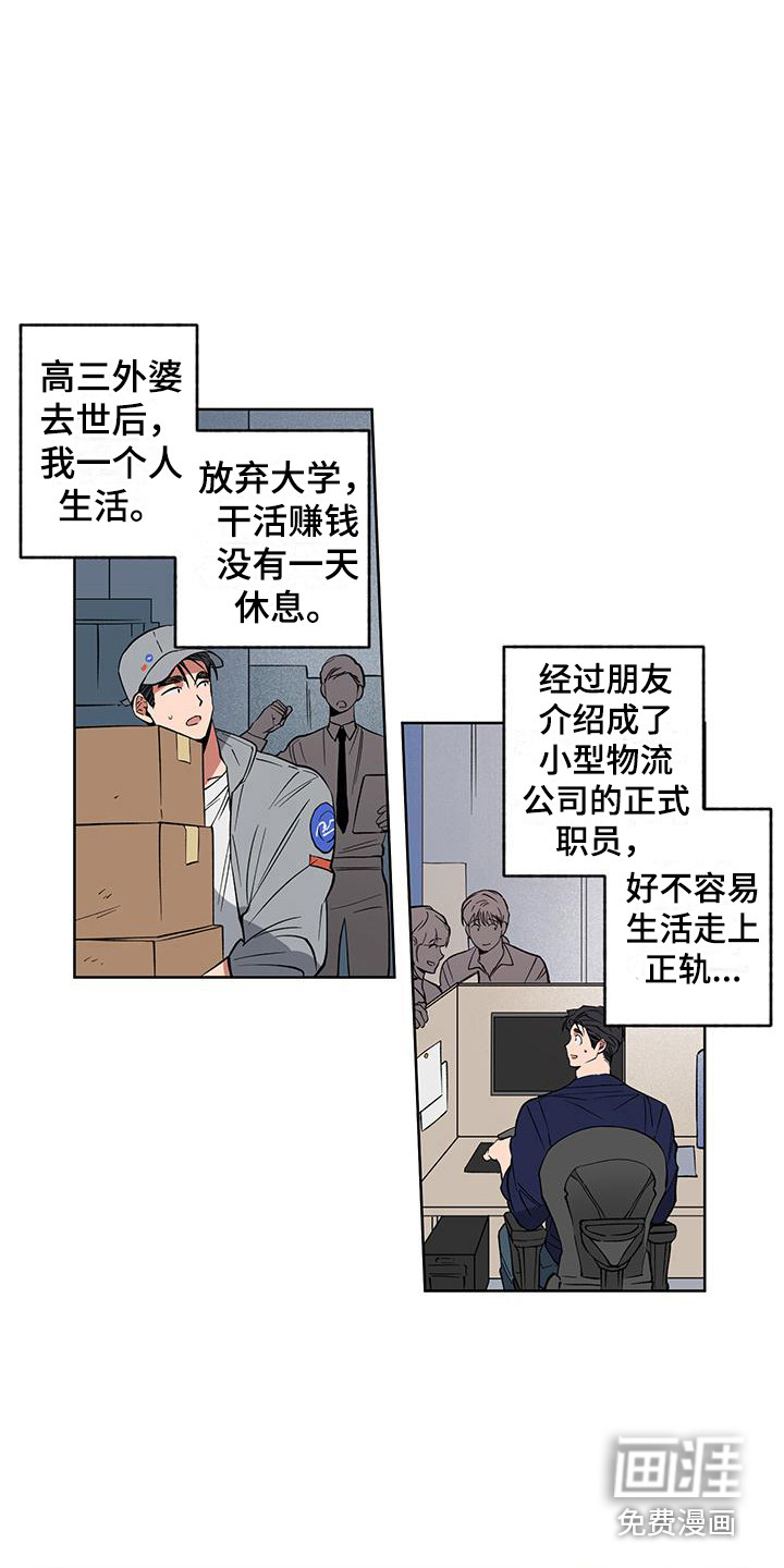 第7话10