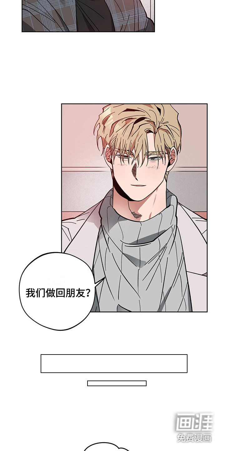 第7话3