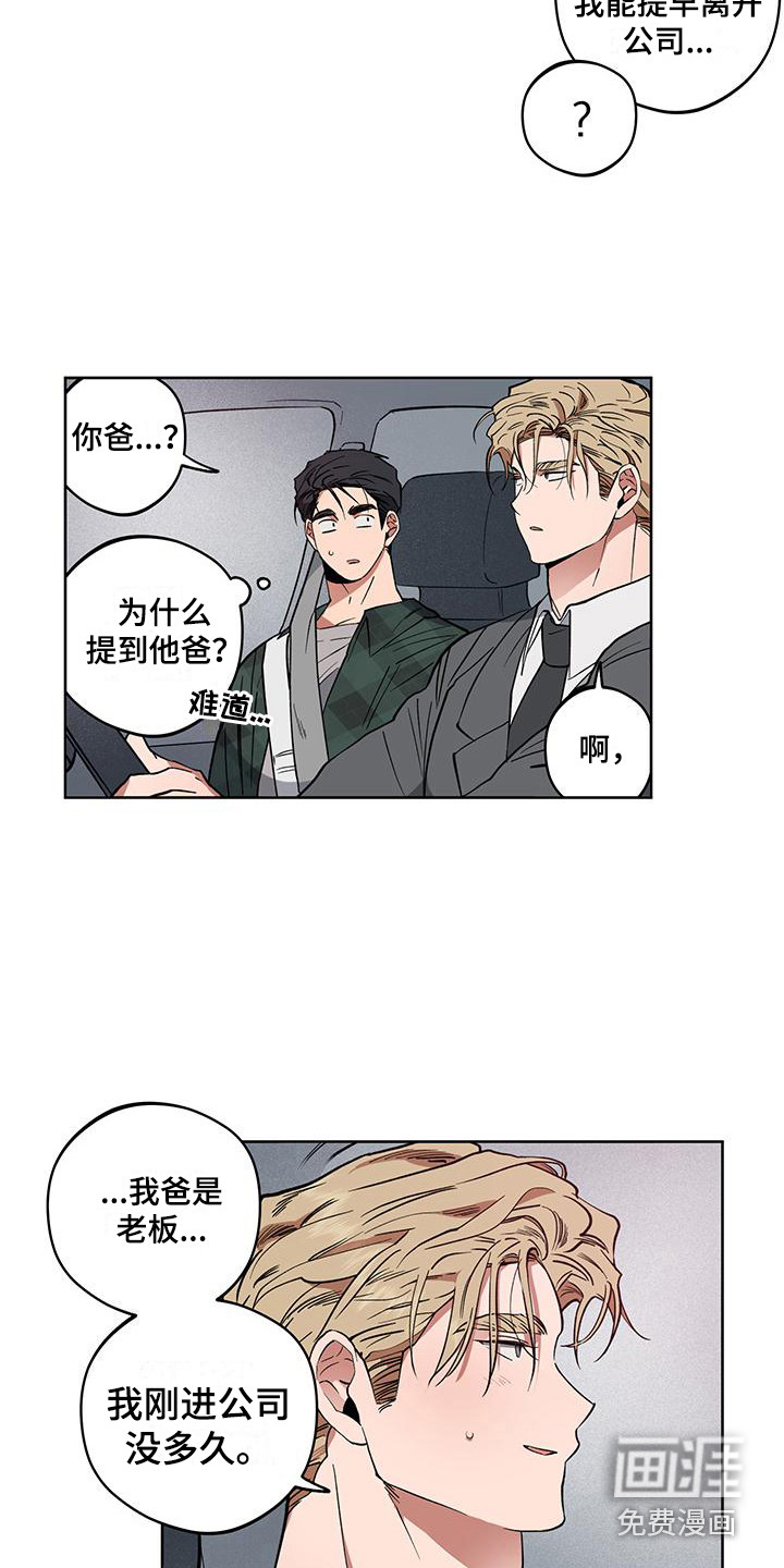 第7话15