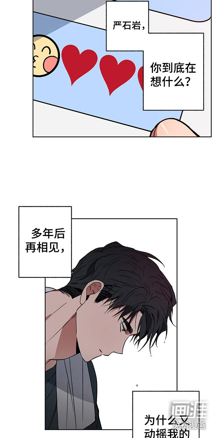第7话12