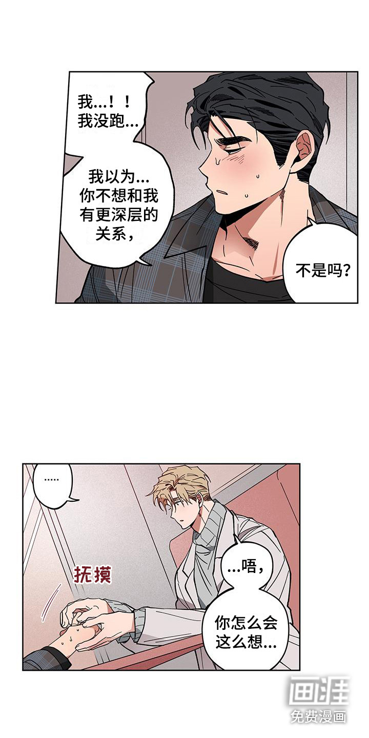 第6话13
