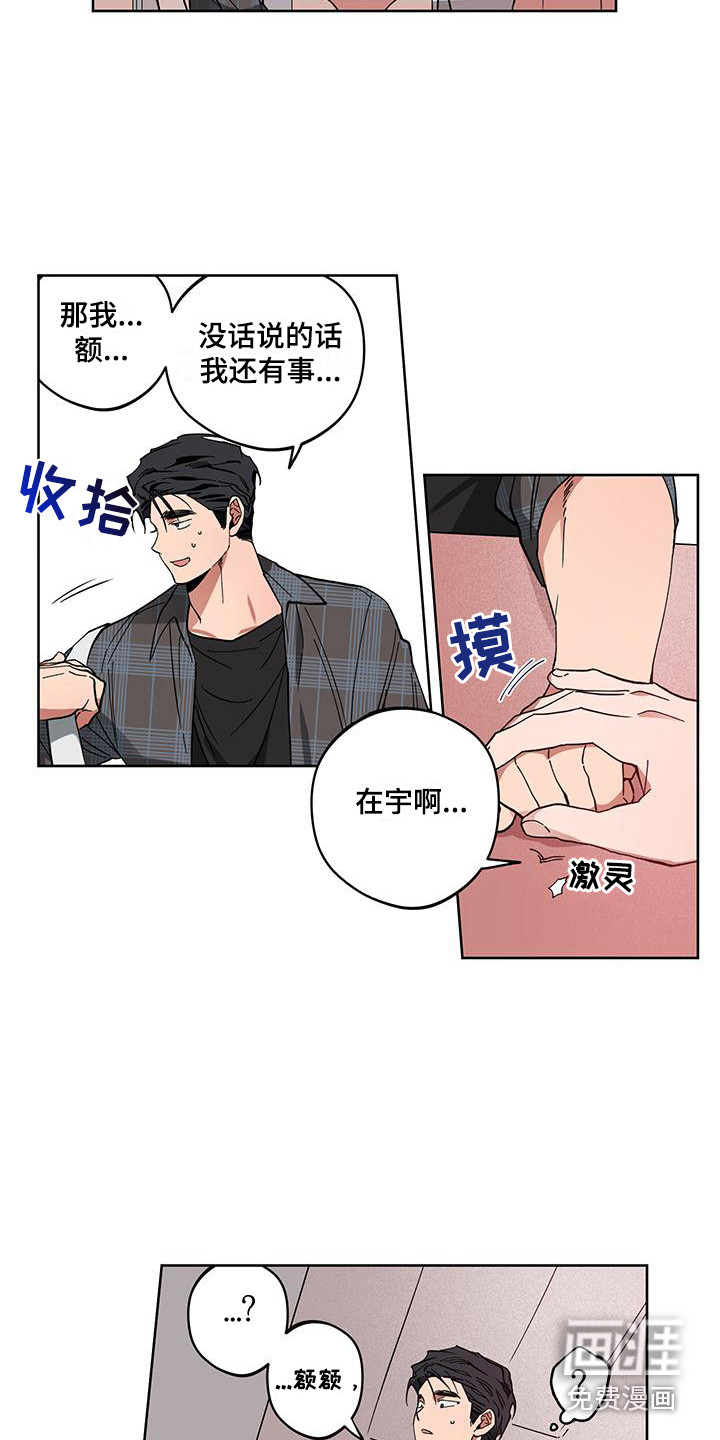 第6话9