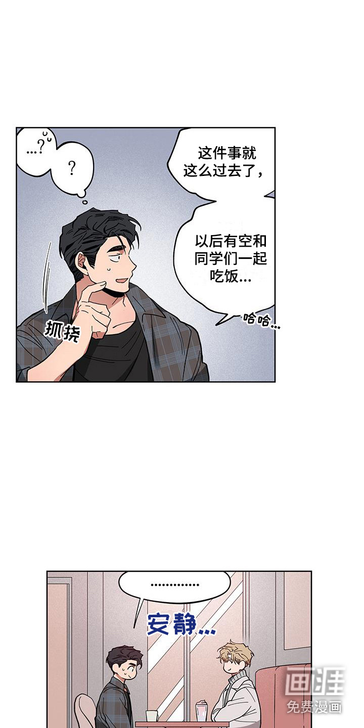 第6话8