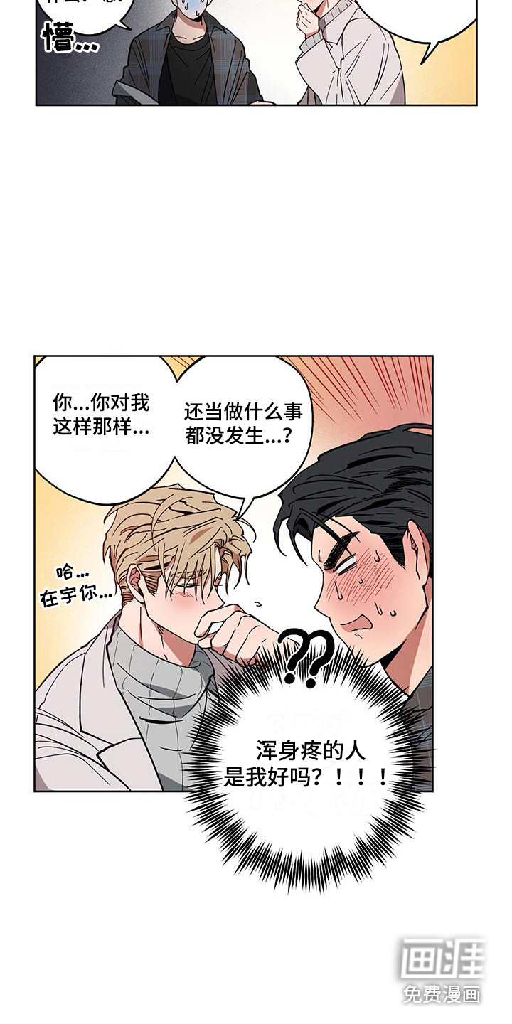 第6话12