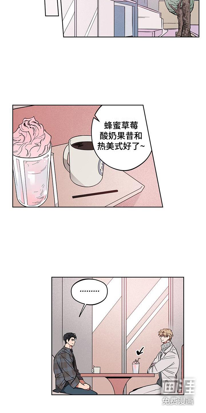 第6话2