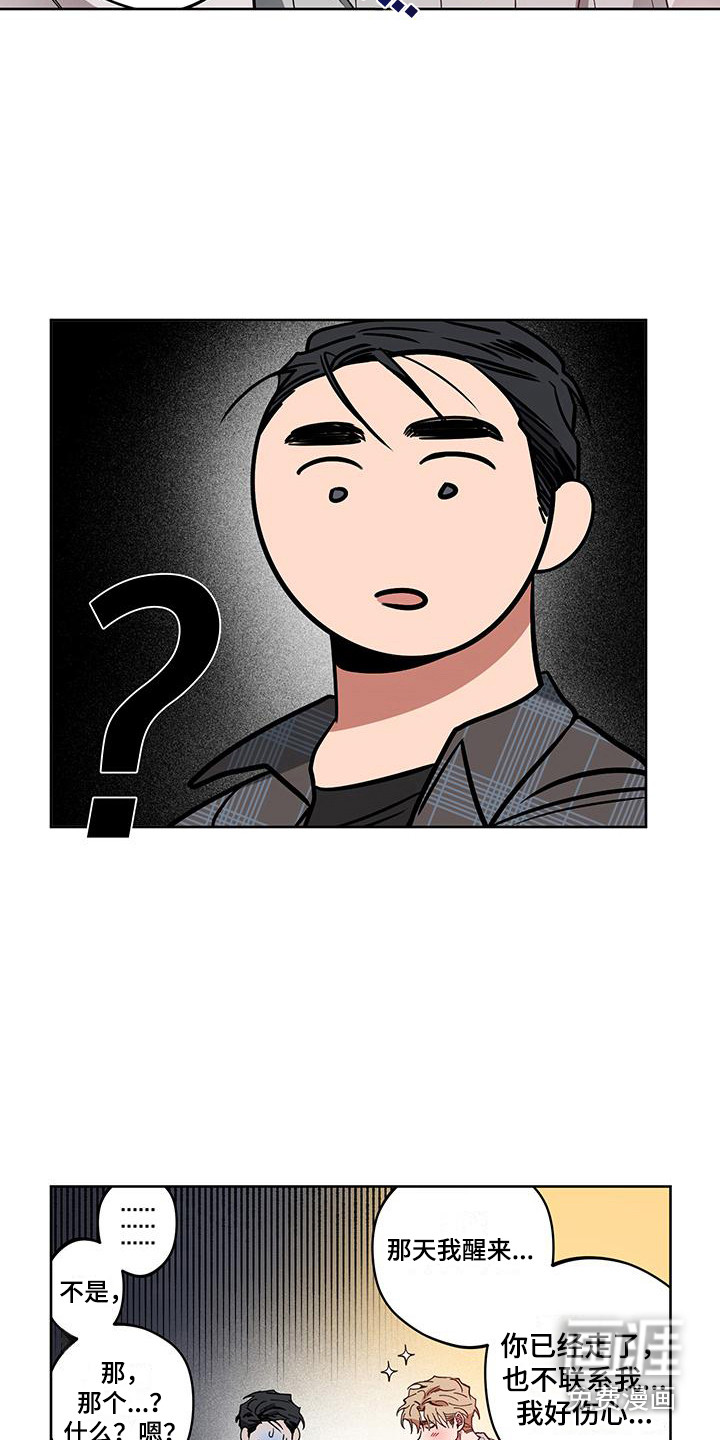 第6话11