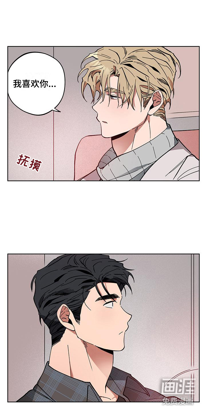 第6话14