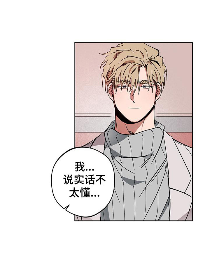 第6话6