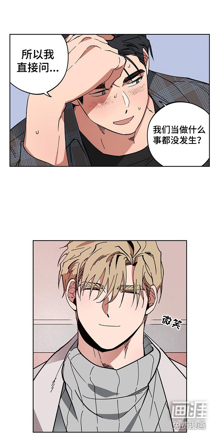 第6话7