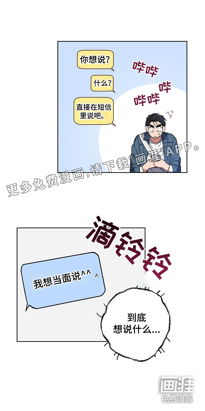 第6话0