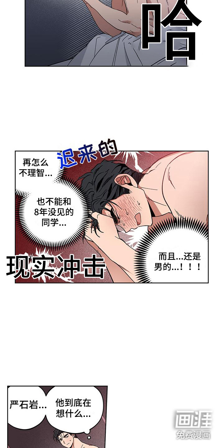 第5话1