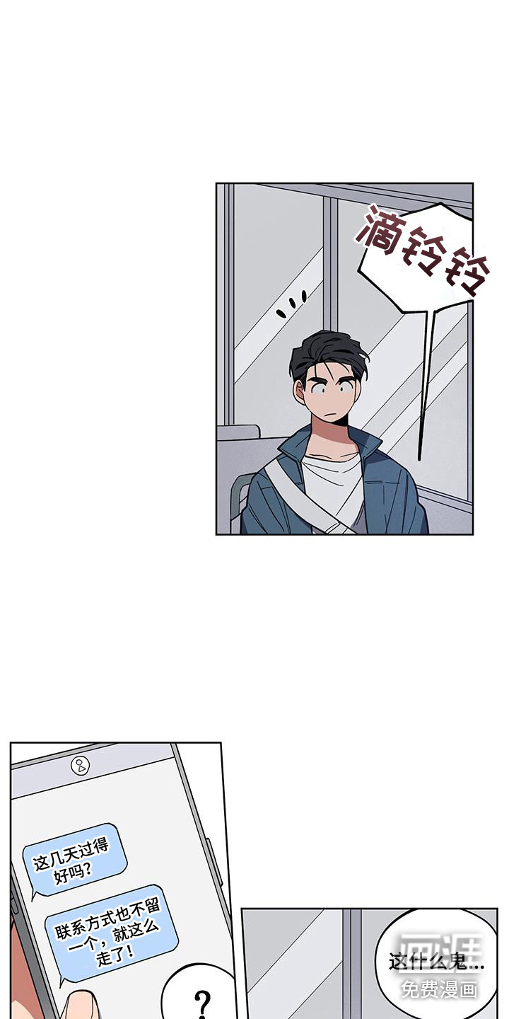 第5话9