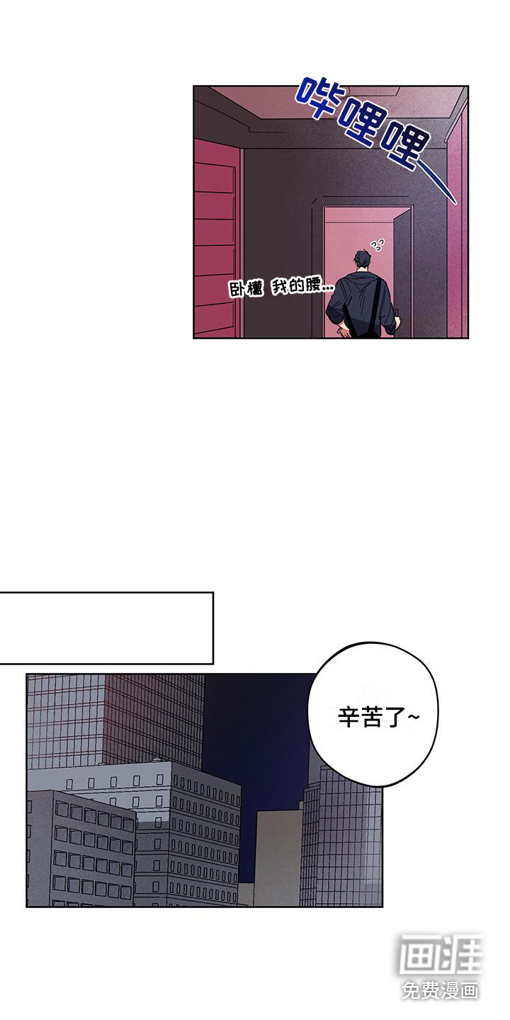 第5话4
