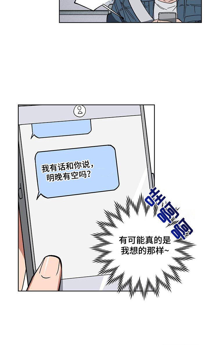 第5话13