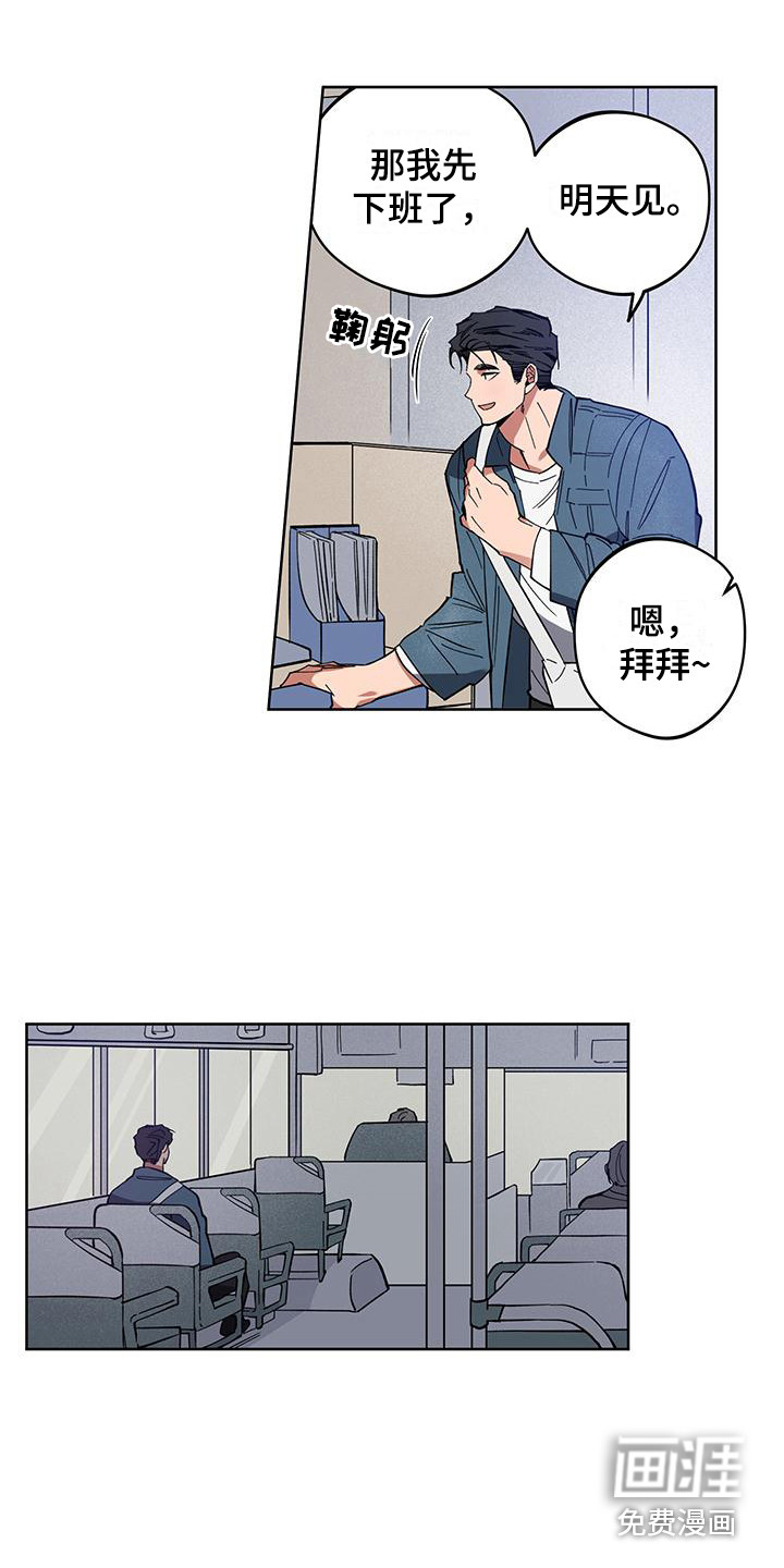 第5话5