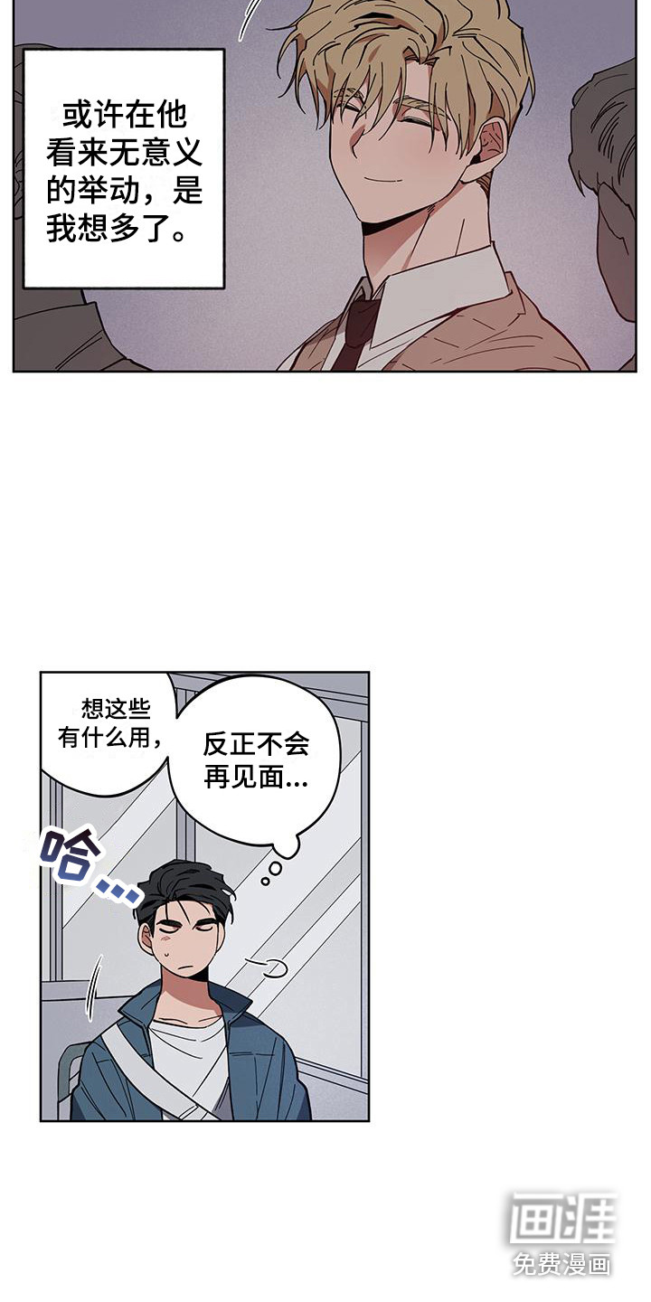 第5话8