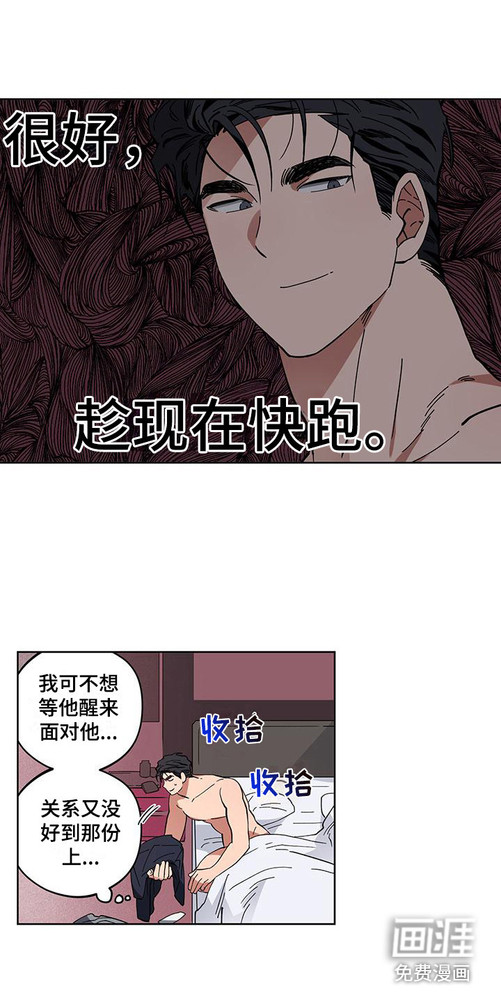 第5话3