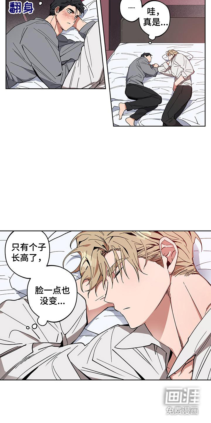 第4话2