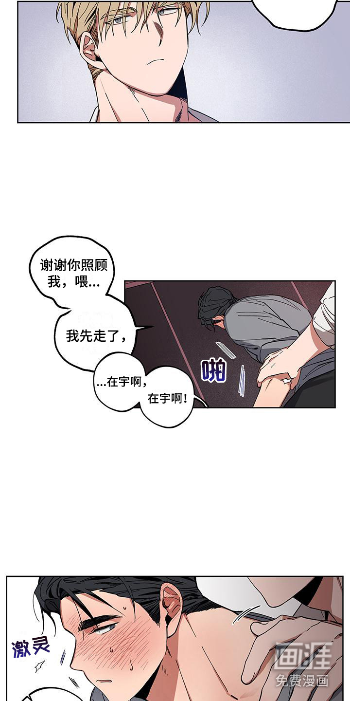 第4话7