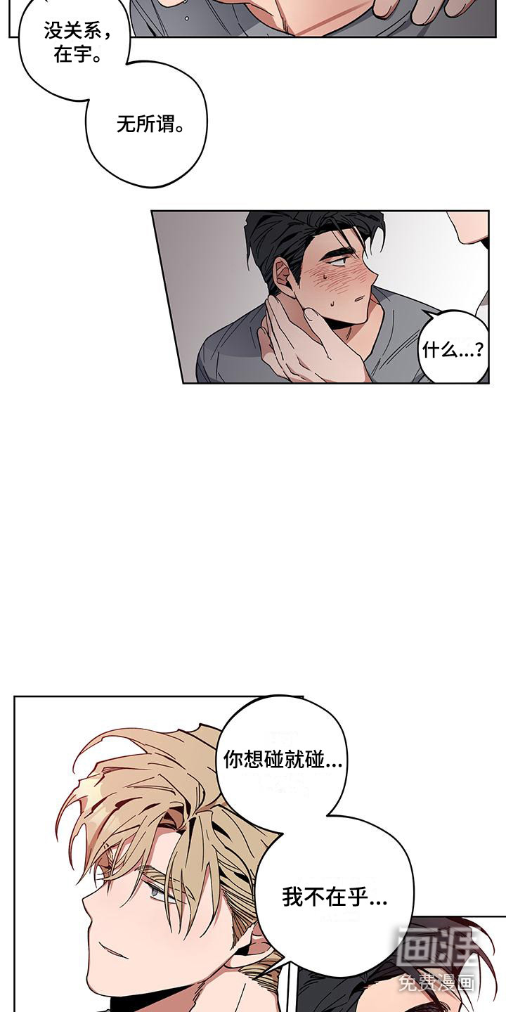 第4话8