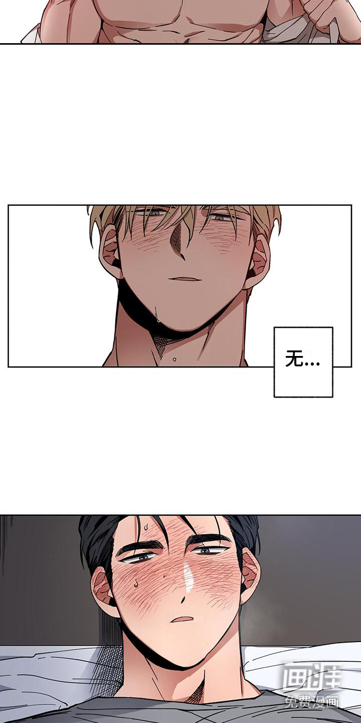 第4话13