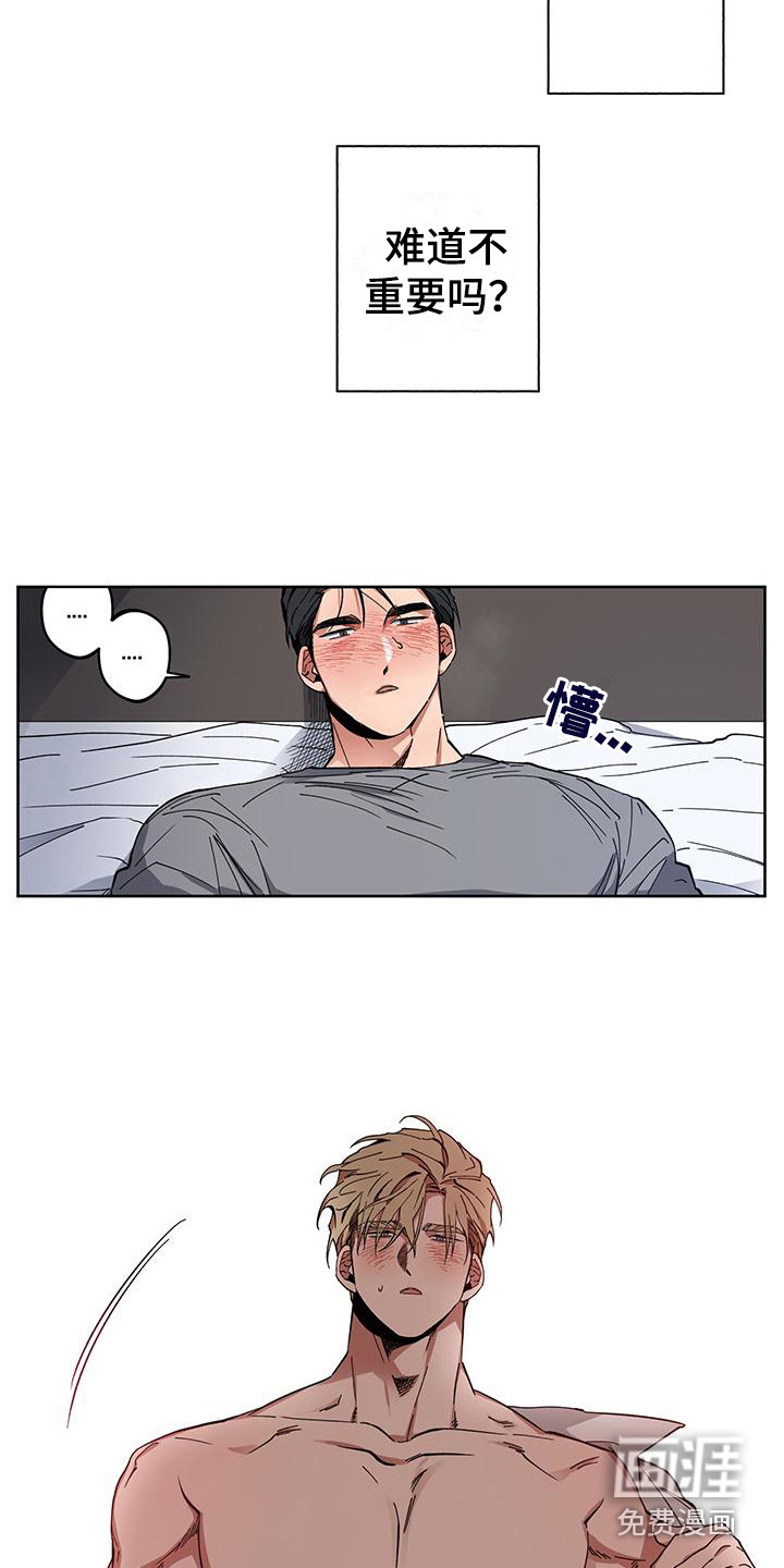 第4话12
