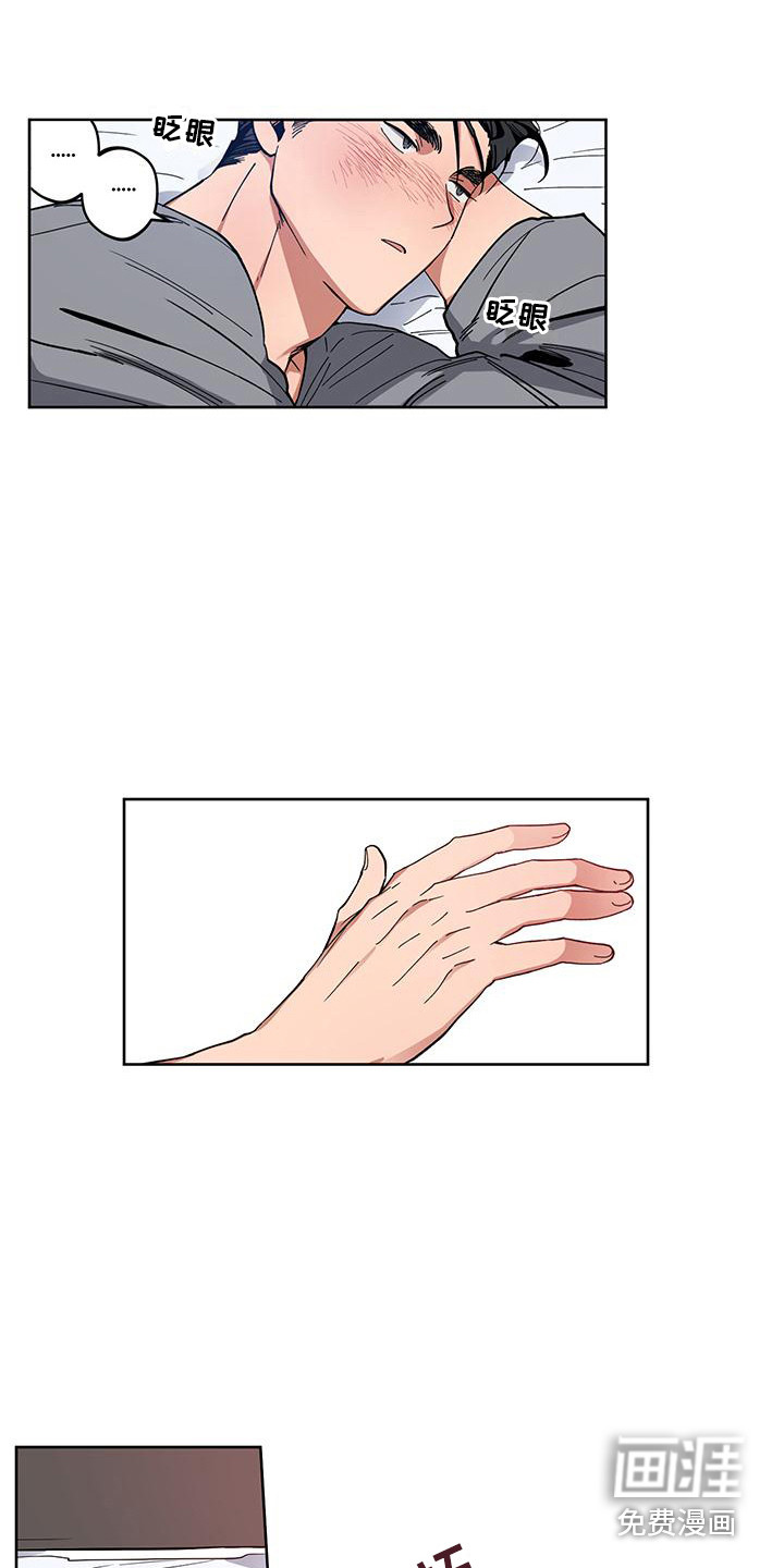 第4话3