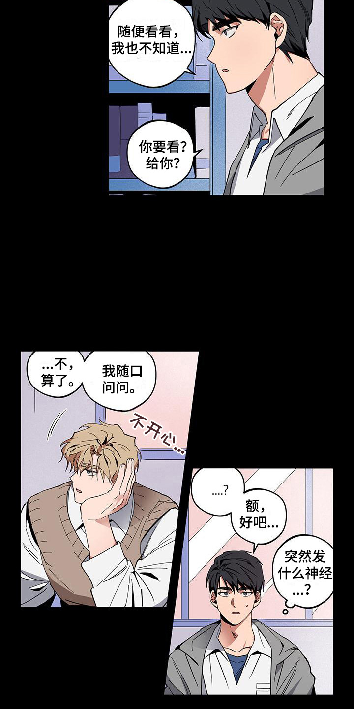 第3话5