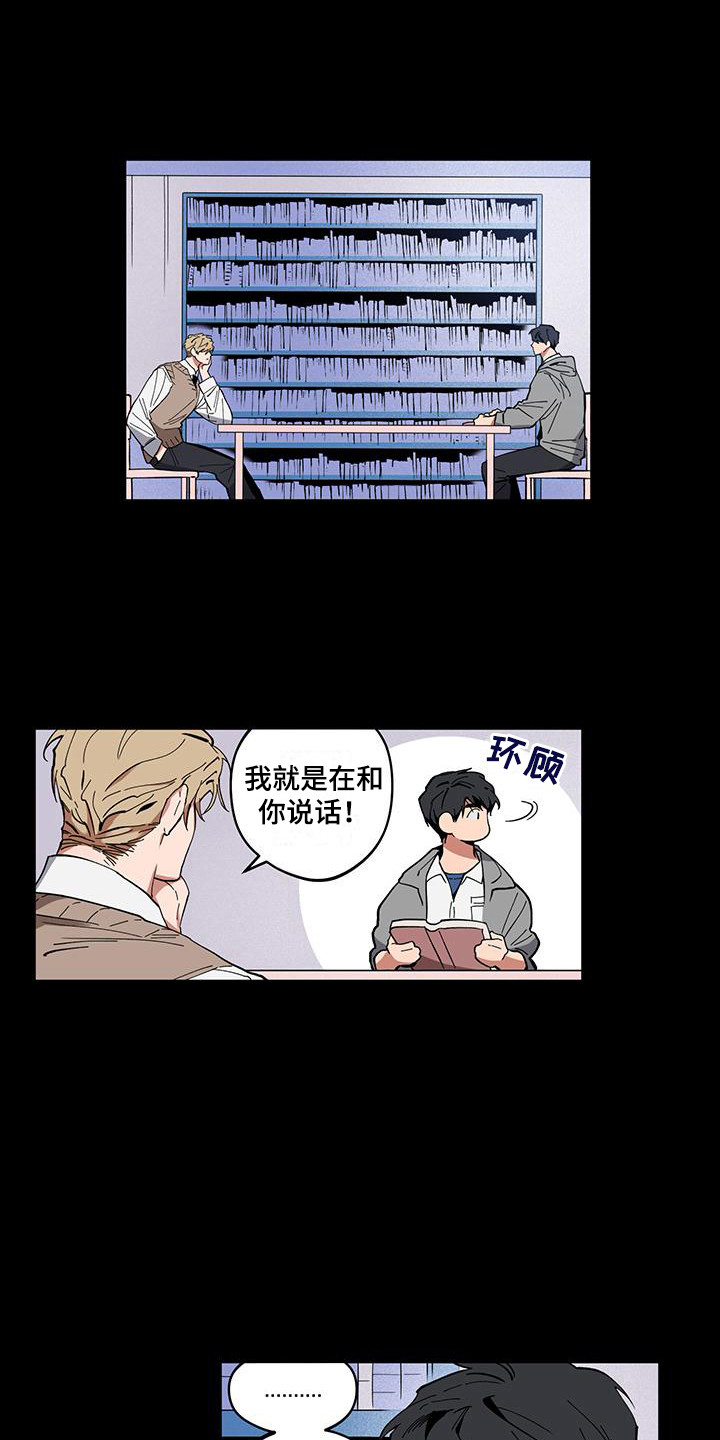 第3话4