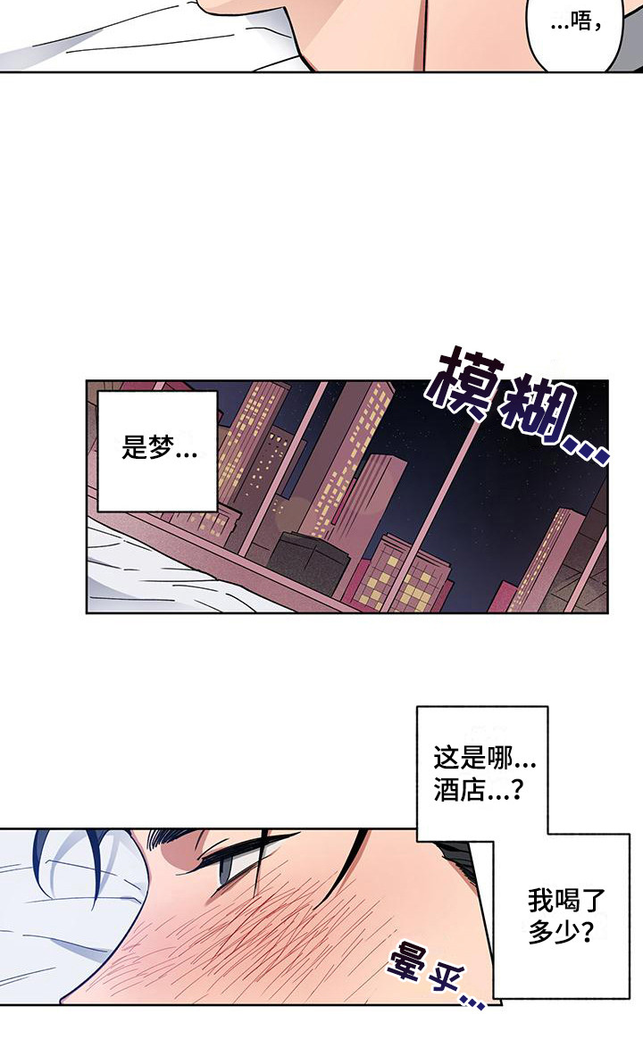第3话15