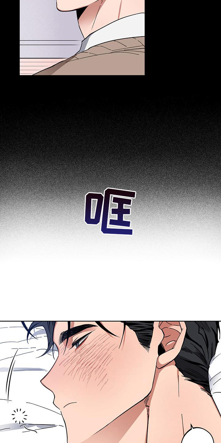 第3话14