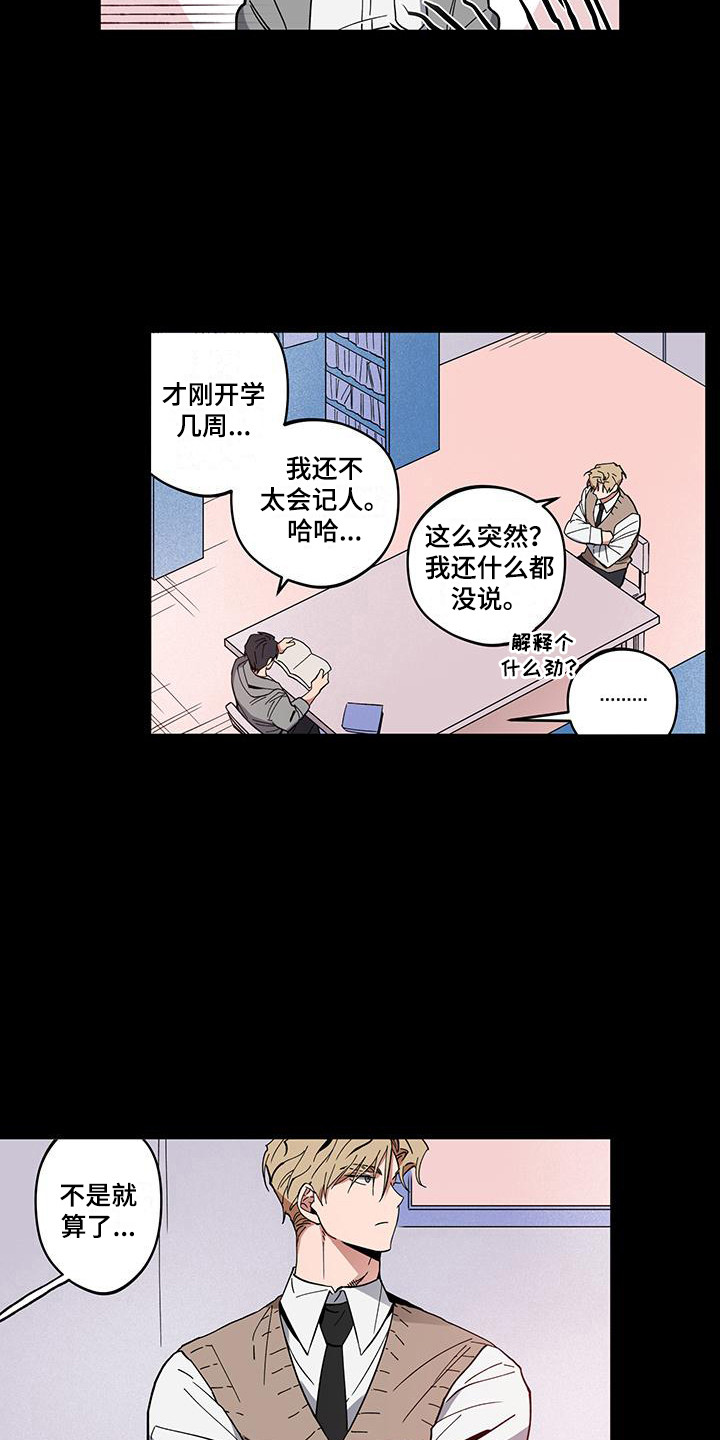 第3话9