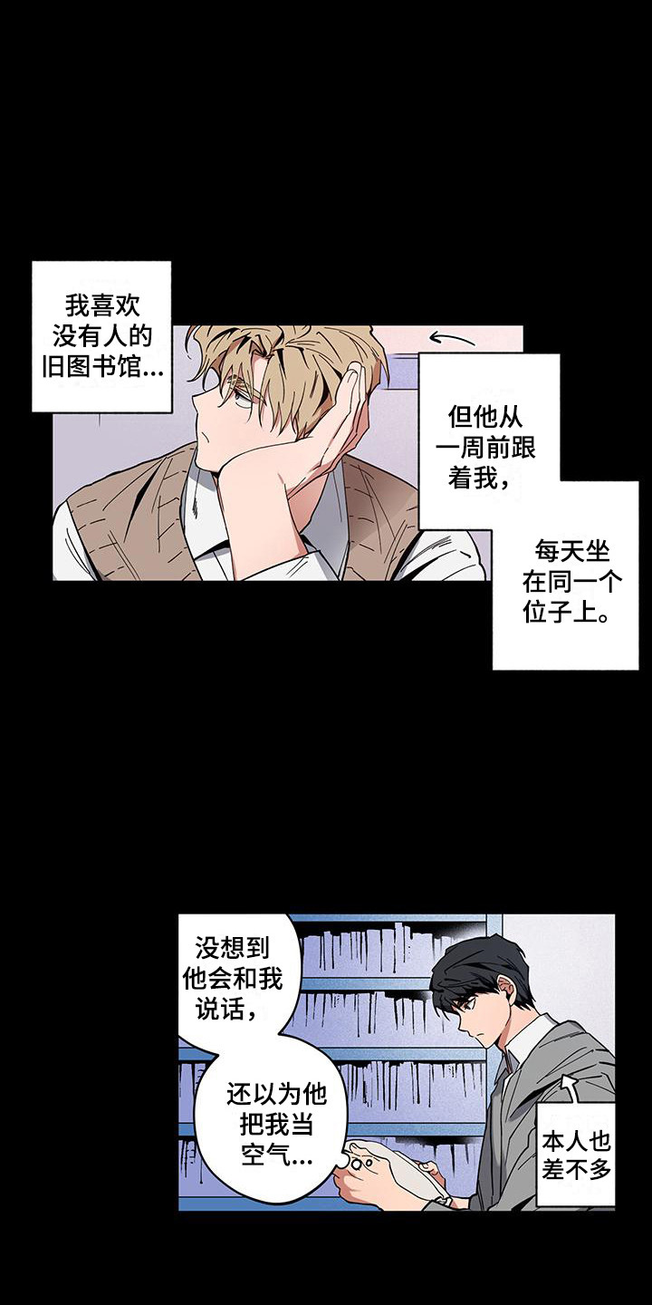 第3话6