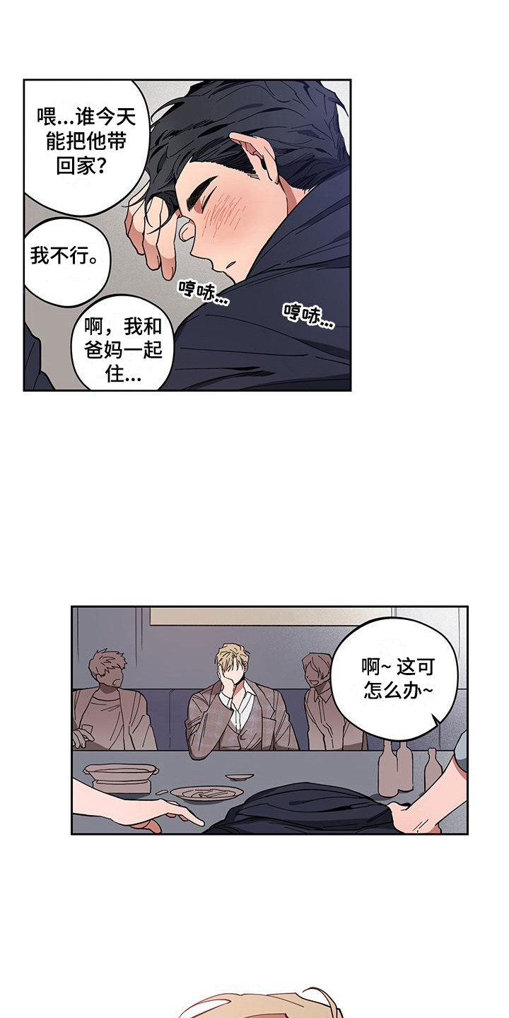 第3话0