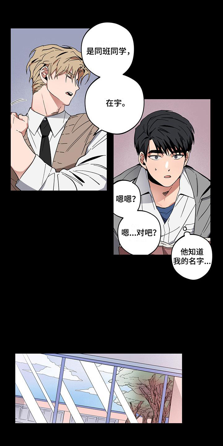 第3话11