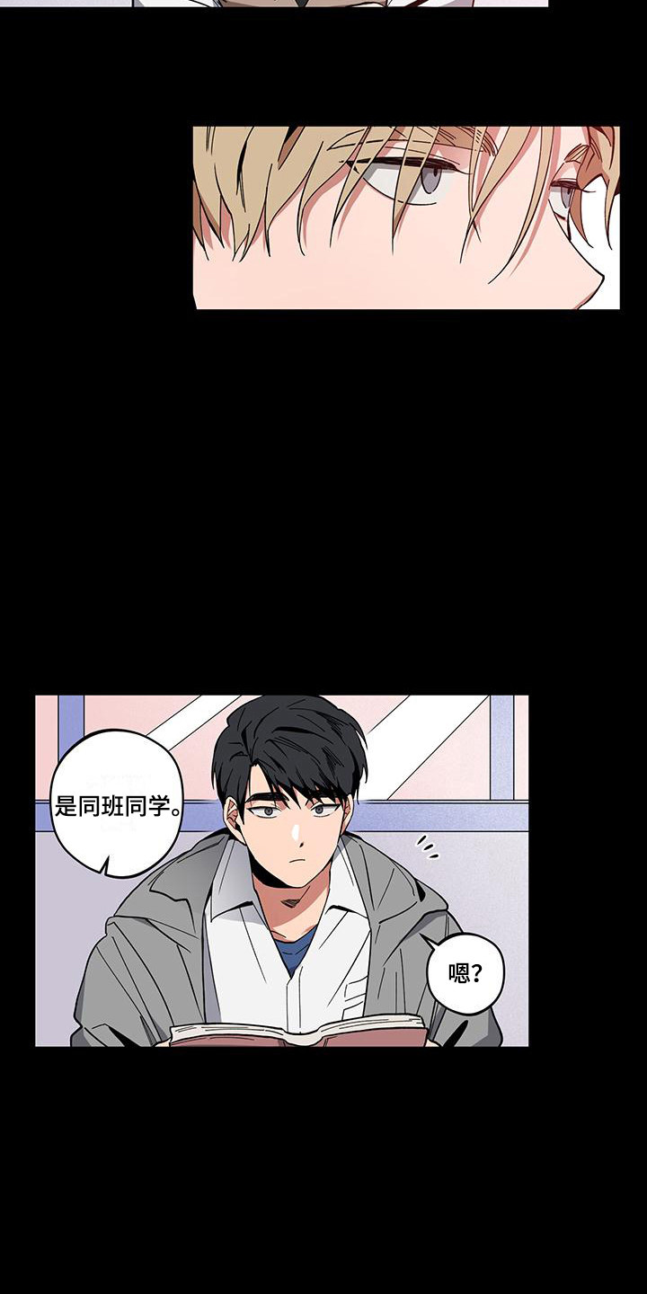 第3话10