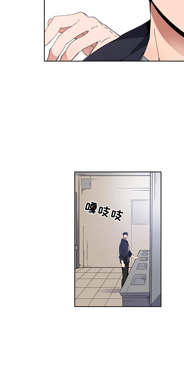 第2话11