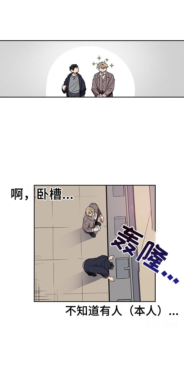 第2话4
