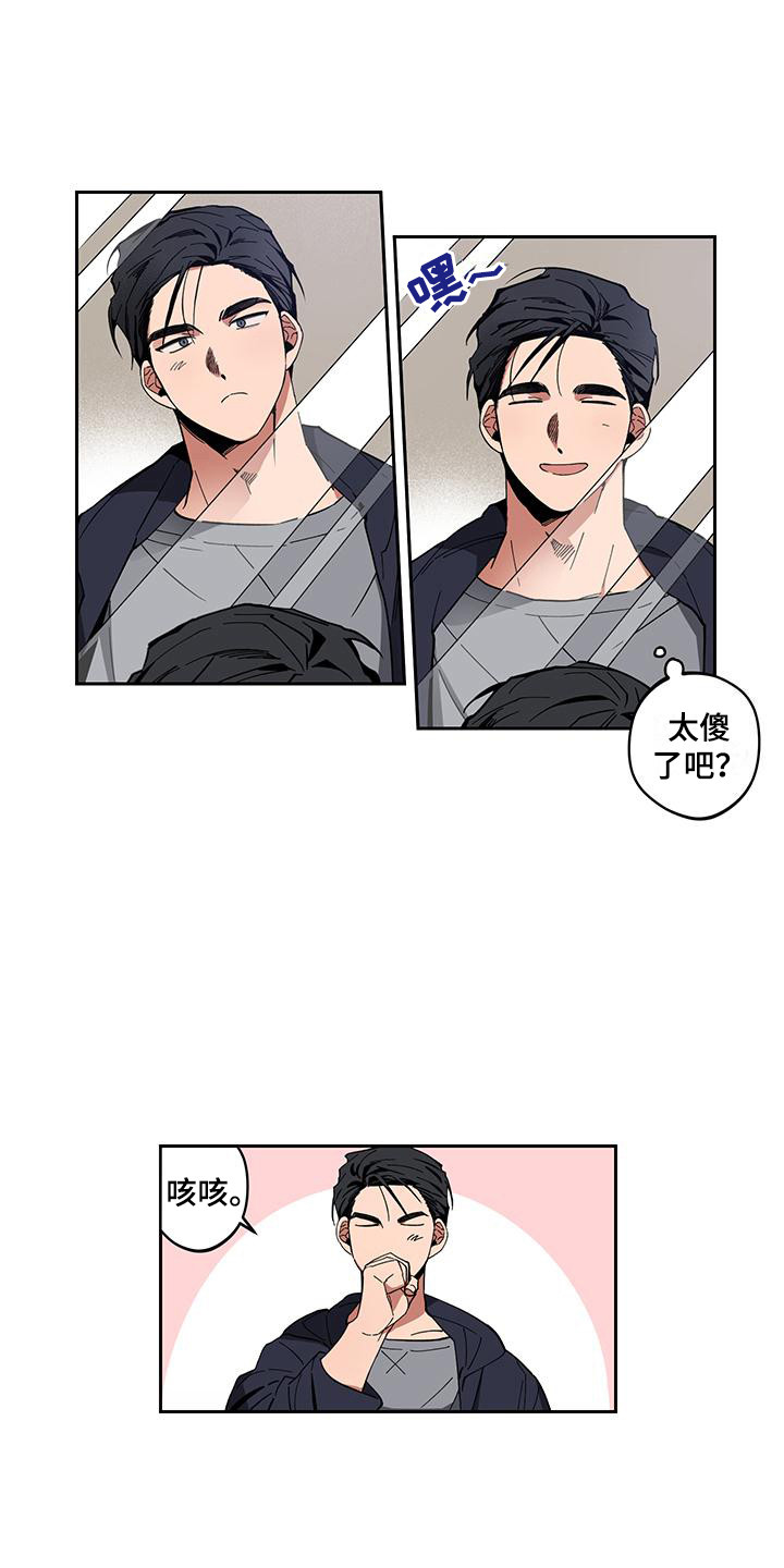 第2话1