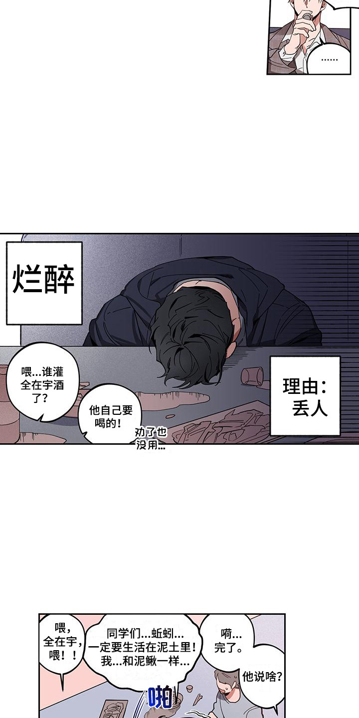 第2话13