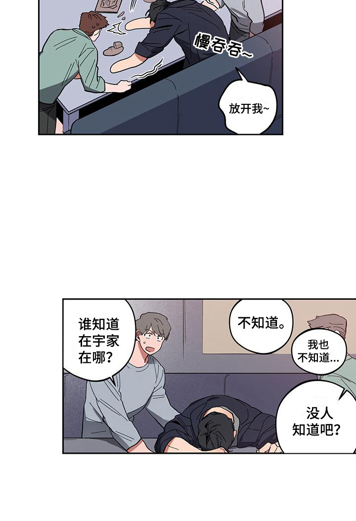 第2话14