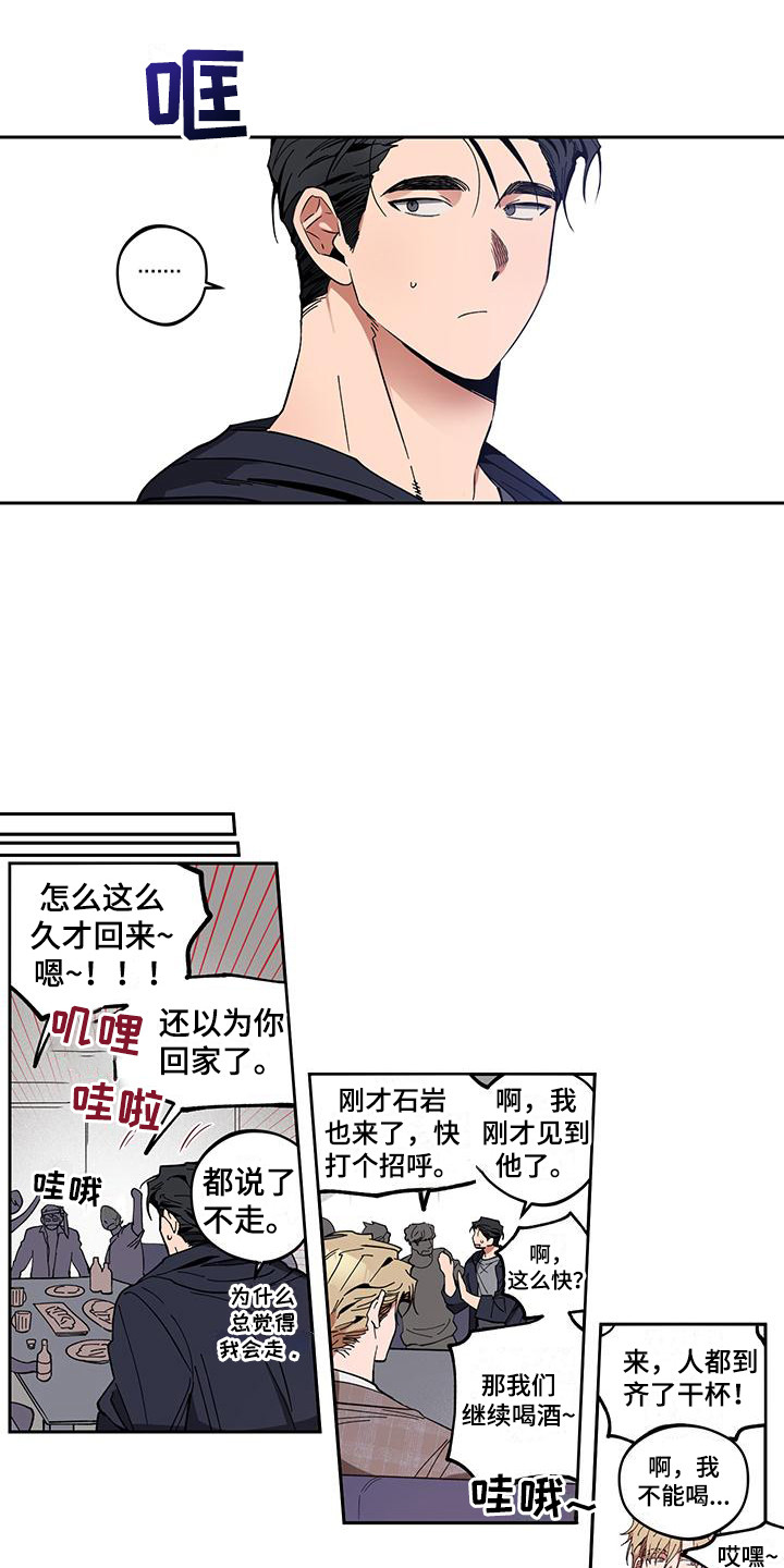 第2话12