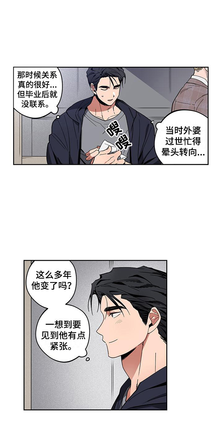 第2话0