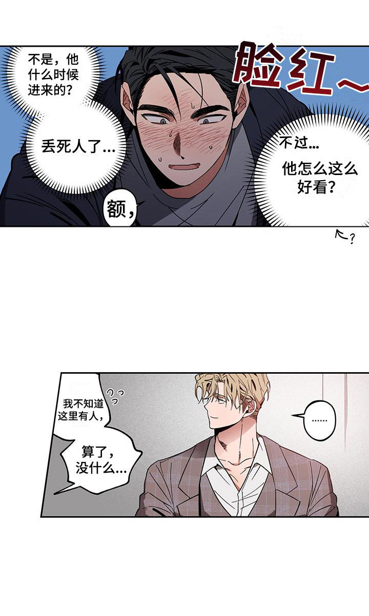 第2话5