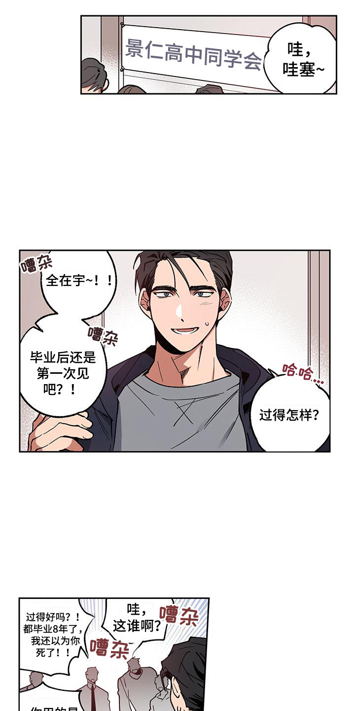 第1话6